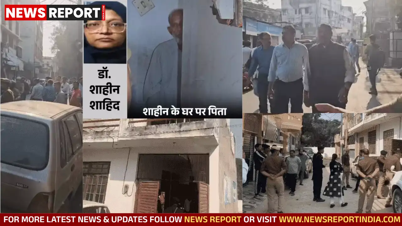 दिल्ली ब्लास्ट के बाद लखनऊ में ATS ने जैश-ए-मोहम्मद की महिला विंग हेड शाहीन के घर छापा मारा, कई अहम दस्तावेज मिले हैं।