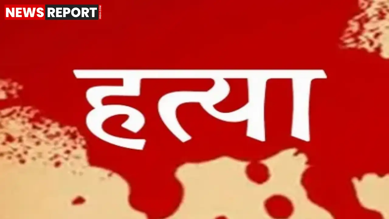 आजमगढ़ के उसरगावां गांव में खेत के बाहर सो रहे 80 वर्षीय बुजुर्ग राजबहादुर की धारदार हथियार से हत्या कर दी गई, पुलिस जांच में जुटी है।