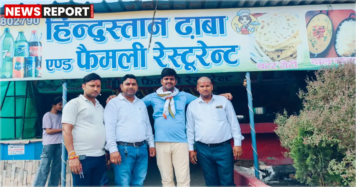 चंदौली के सिंघी ताली पुल के पास ‘हिन्दुस्तान ढाबा & फैमिली रेस्टोरेंट’ का भव्य शुभारंभ हुआ, जिसमें भुवनेश्वर ठाकुर, मिथिलेश ठाकुर समेत कई गणमान्य लोग शामिल हुए और इस पहल की सराहना की।