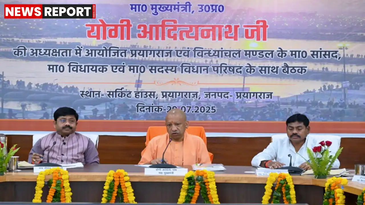 मुख्यमंत्री योगी आदित्यनाथ ने प्रयागराज में जनप्रतिनिधियों के साथ उच्चस्तरीय बैठक कर क्षेत्रीय विकास व जनअपेक्षाओं पर गहन संवाद किया।