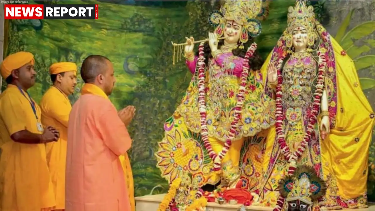 मुख्यमंत्री योगी आदित्यनाथ ने मथुरा में जन्माष्टमी पर श्रीकृष्ण के दर्शन कर बच्चों को खीर खिलाई, विकास पर दिया जोर।