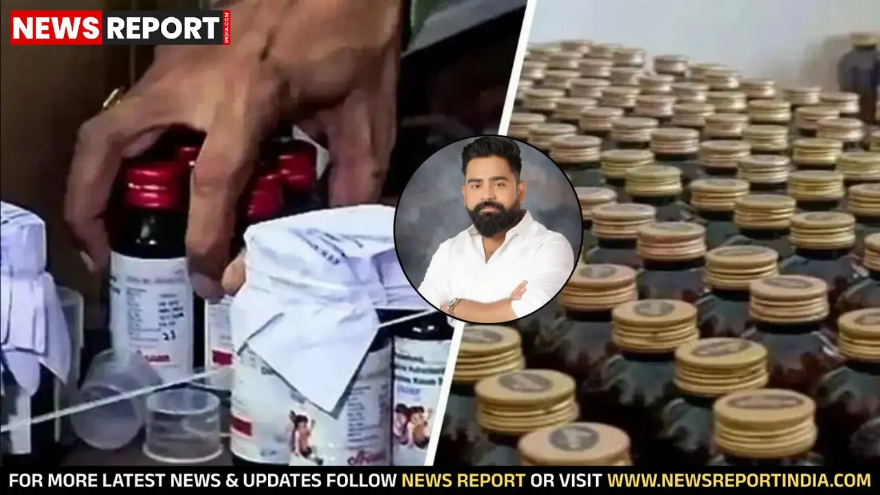 कफ सीरप मामले में आरोपित भोला जायसवाल की संपत्ति कुर्की अर्जी पर सुनवाई हुई, कोर्ट ने पुलिस को दस्तावेज देने के निर्देश दिए।