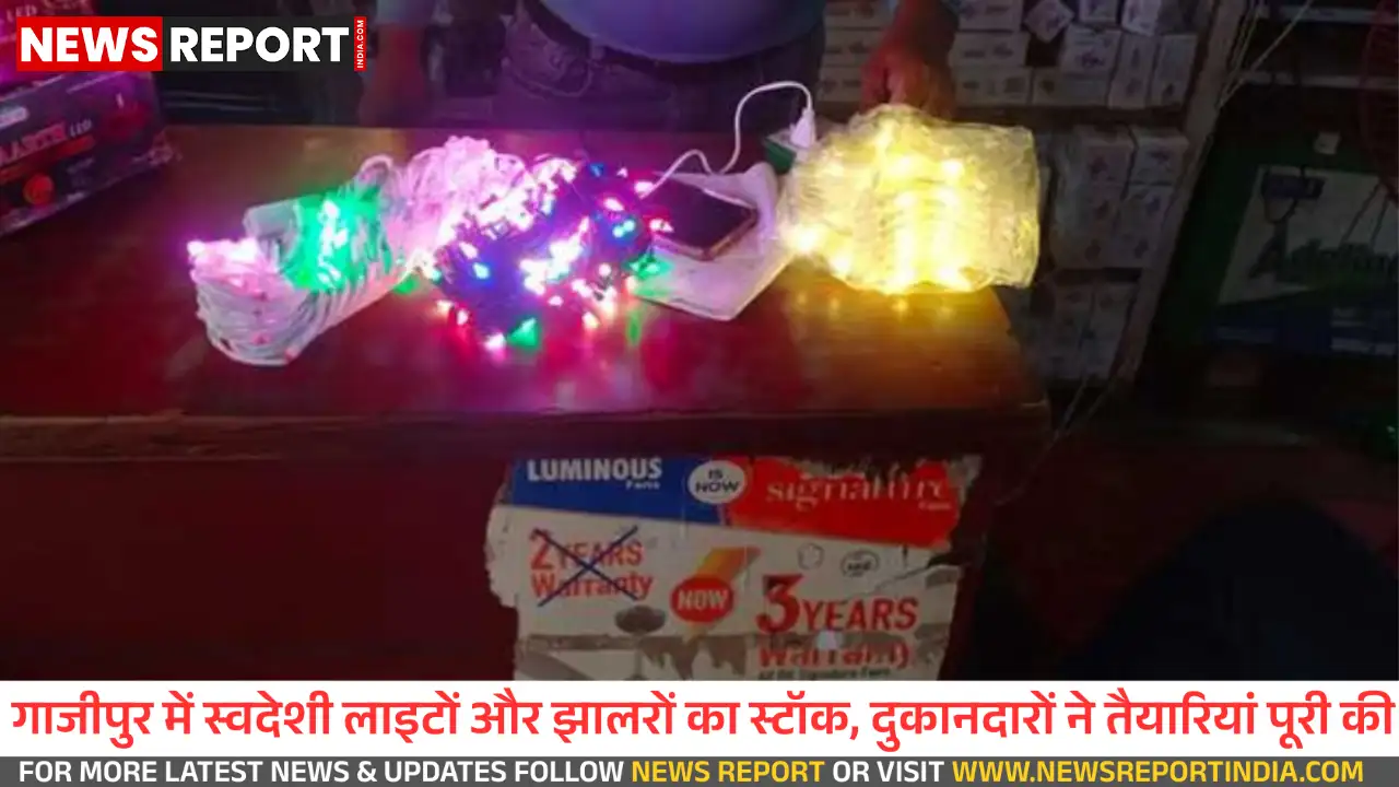 गाजीपुर बाजार में दीपावली की रौनक, उत्तराखंड की स्वदेशी झालरों से सजा बाजार