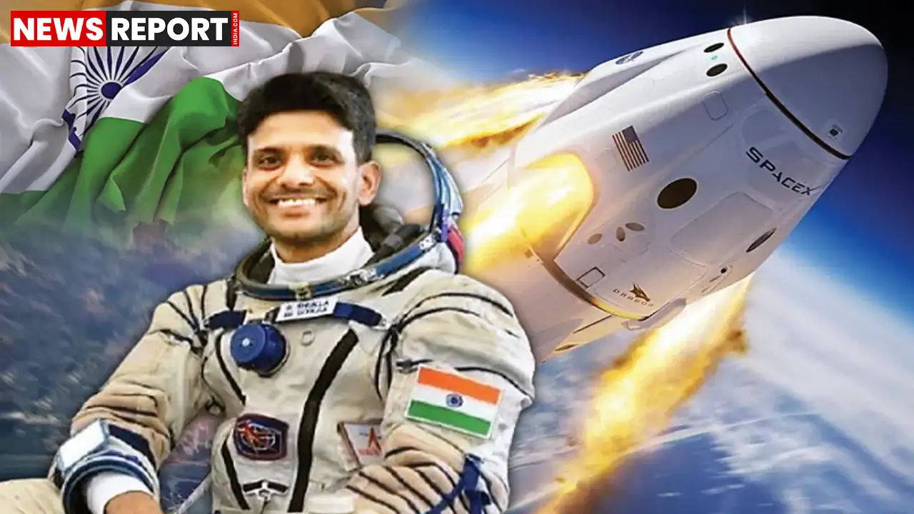भारतीय वायुसेना के ग्रुप कैप्टन शुभांशु शुक्ला ने एक्सिओम-4 मिशन के तहत अंतर्राष्ट्रीय अंतरिक्ष स्टेशन की यात्रा पूरी कर सकुशल धरती पर वापसी की, जो भारत के लिए एक गौरवपूर्ण क्षण है।