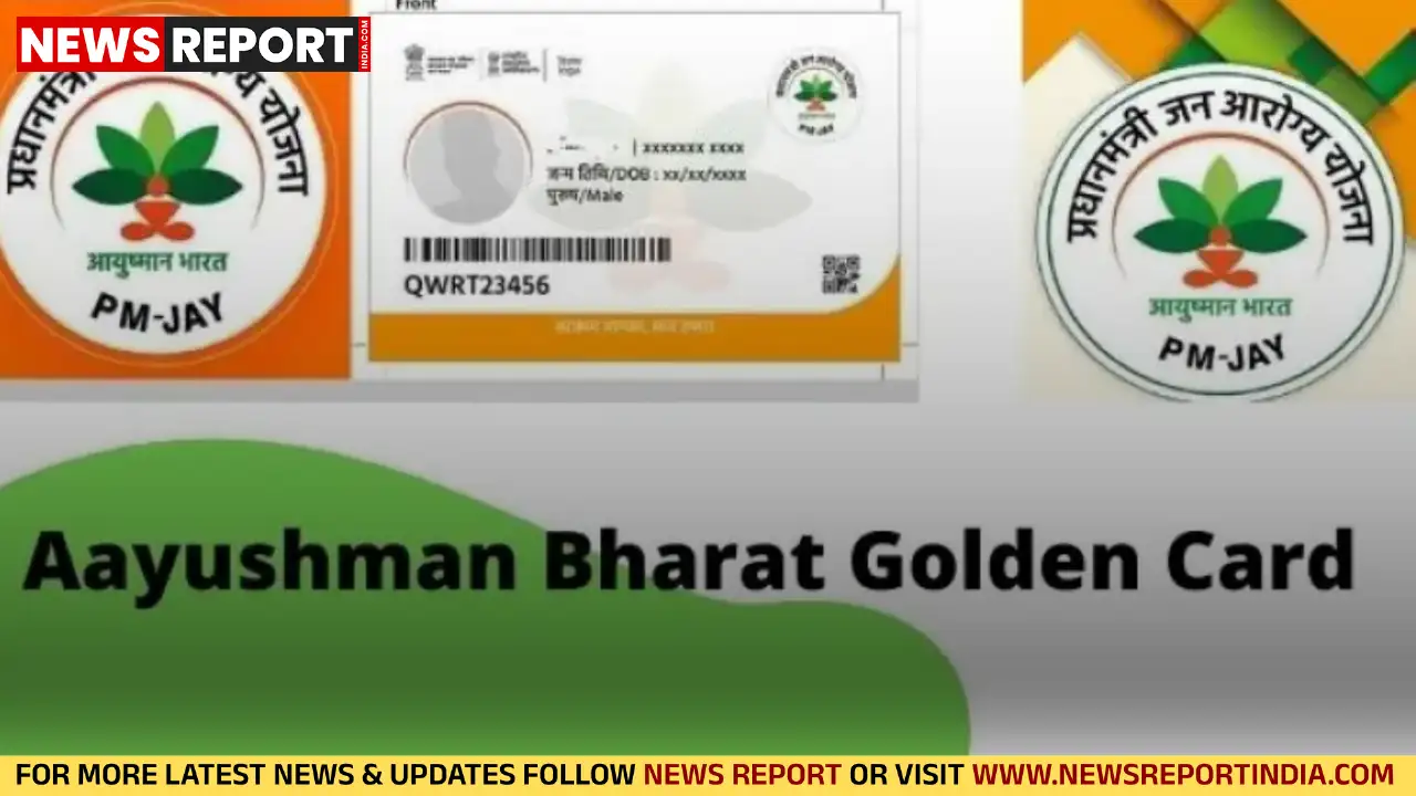 आयुष्मान भारत योजना में फर्जी कार्डों से इलाज का दावा करने वाले अस्पतालों के पुराने रिकार्ड खंगाले जाएंगे, अनियमितता पर होगी सख्त कार्रवाई।