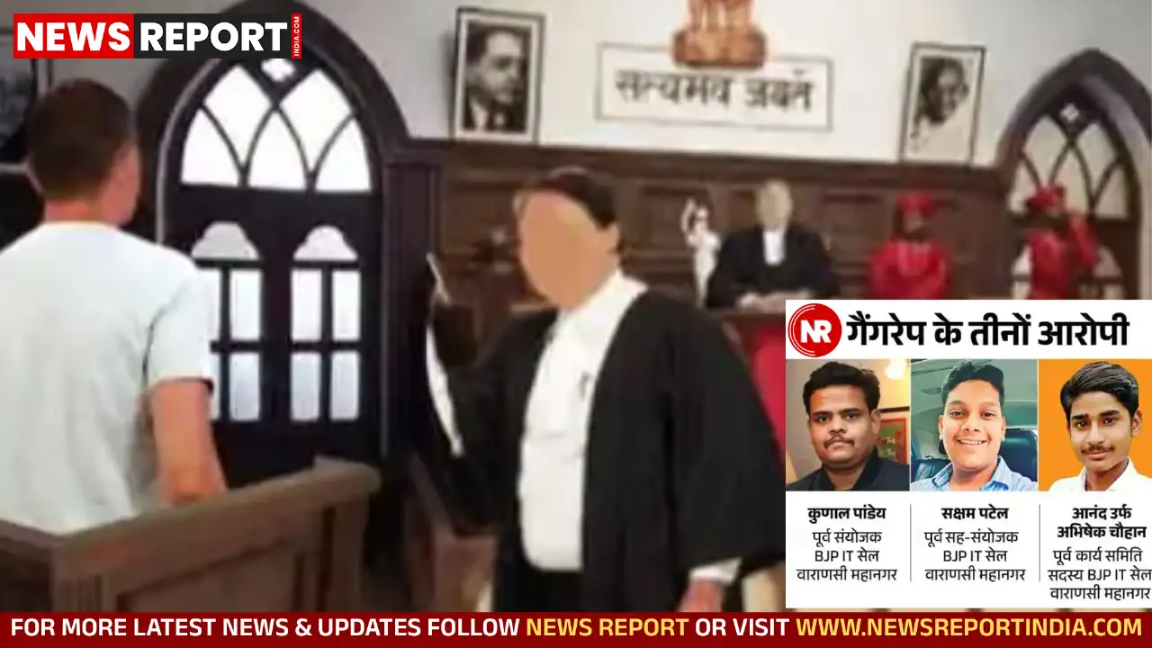 IIT BHU गैंगरेप केस: कोर्ट में पीडिता के दोस्त से जिरह जारी, गवाह की विश्वसनीयता पर सवाल