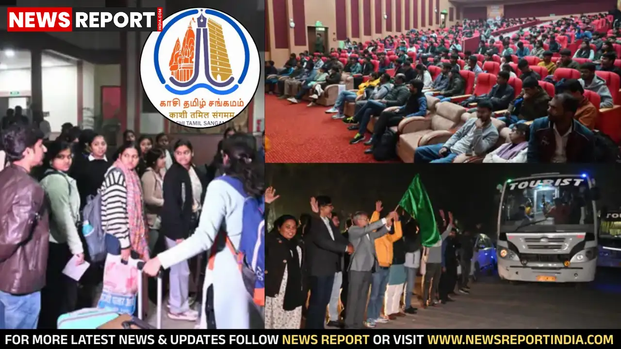 काशी तमिल संगमम् के द्वितीय चरण में वाराणसी से 300 छात्र तमिलनाडु सांस्कृतिक यात्रा पर भेजे गए।