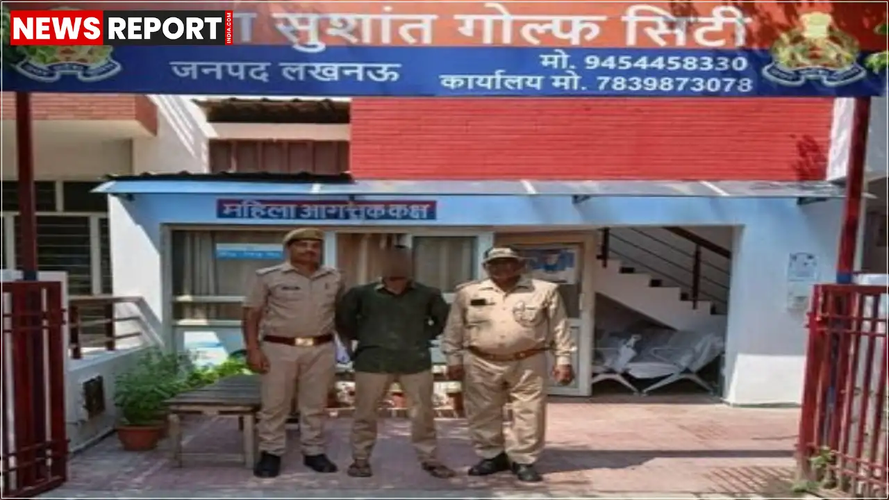 लखनऊ के लूलू मॉल में एक महिला कर्मचारी के साथ कैश मैनेजर द्वारा दुष्कर्म, वीडियो बनाकर ब्लैकमेल और धर्मांतरण के दबाव का मामला सामने आया है, पुलिस ने आरोपी को गिरफ्तार कर लिया है।