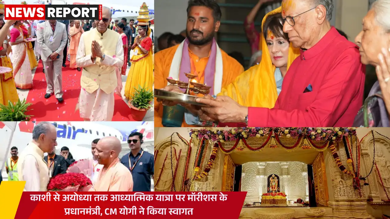 मॉरीशस के पीएम ने वाराणसी और अयोध्या में किए मंदिरों के दर्शन, गंगा आरती में हुए शामिल