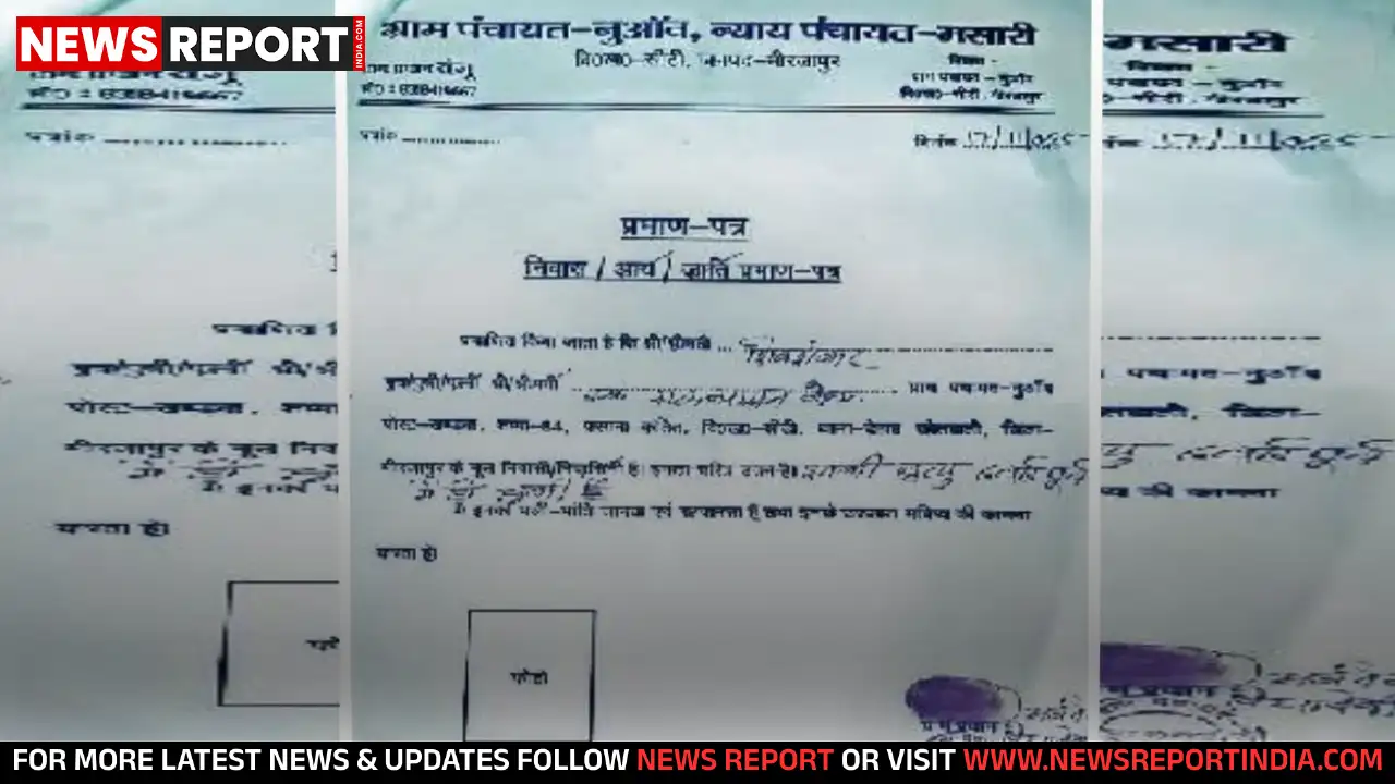 मीरजापुर: जिंदा अभियुक्त को मृत दिखाकर गुमराह करने का आरोप, दरोगा और प्रधान को नोटिस मीरजापुर: जिंदा अभियुक्त को मृत दिखाकर गुमराह करने का आरोप, दरोगा और प्रधान को नोटिस