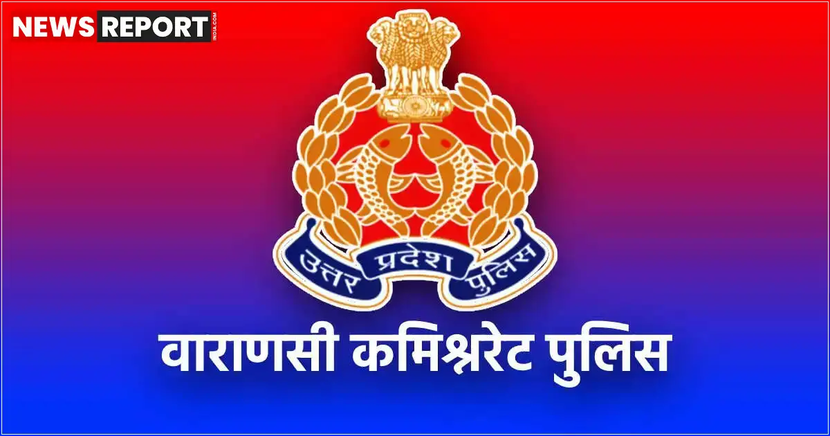 वाराणसी के दुर्गाकुंड में युवती से छेड़खानी और एलआईयू इंस्पेक्टर पर जानलेवा हमला, एक आरोपी गिरफ्तार, दो फरार, क्षेत्र में भय और आक्रोश का माहौल व्याप्त है।