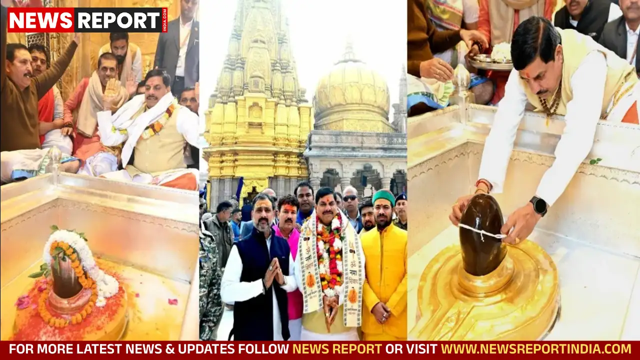 वाराणसी: मध्य प्रदेश मुख्यमंत्री मोहन यादव ने काशी विश्वनाथ धाम में की पूजा अर्चना वाराणसी: मध्य प्रदेश मुख्यमंत्री मोहन यादव ने काशी विश्वनाथ धाम में की पूजा अर्चना