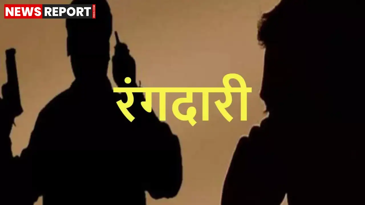 गाजीपुर में मुख्तार अंसारी के शूटर गोरा राय व उसके गुर्गों पर पांच लाख की रंगदारी मांगने और जान से मारने की धमकी देने का मुकदमा दर्ज किया गया है।