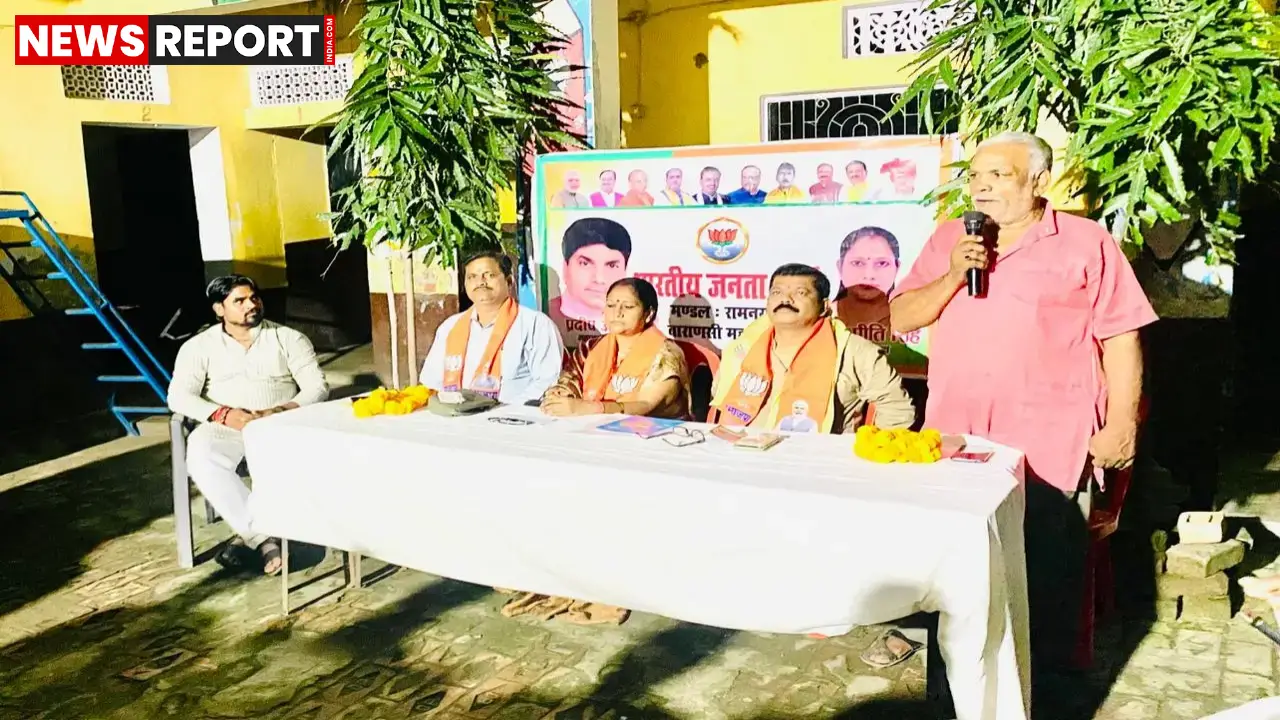वाराणसी के रामनगर में प्रधानमंत्री मोदी के जन्मदिन पर सेवा पखवाड़ा के तहत नमो युवा मैराथन और विशेष बैठक हुई आयोजित।