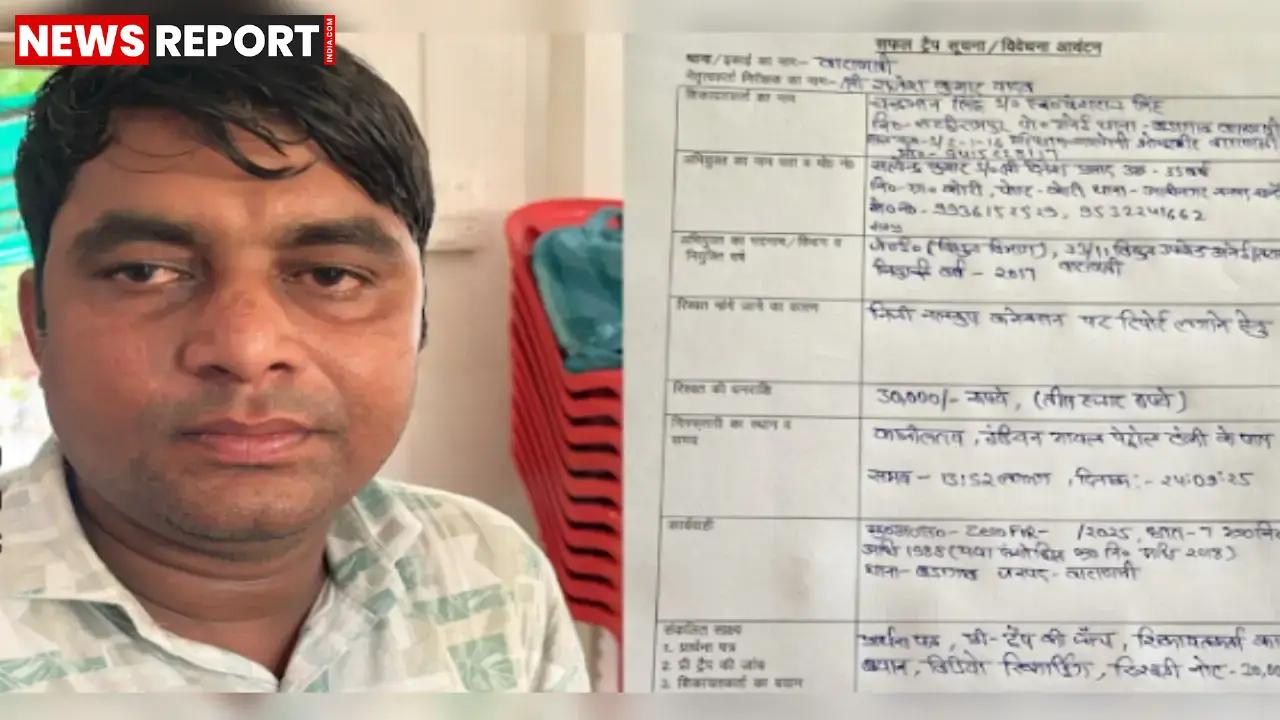 वाराणसी में एंटी करप्शन टीम की बड़ी कार्रवाई, 30 हजार रिश्वत लेते जेई गिरफ्तार