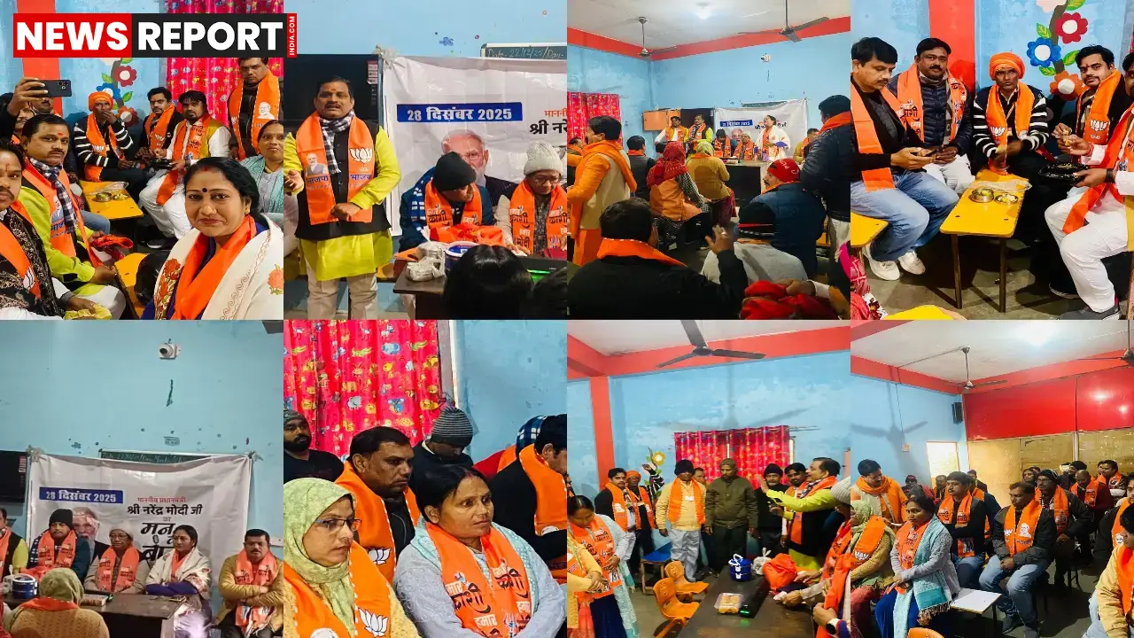 वाराणसी के रामनगर में भाजपा ने 'मन की बात' कार्यक्रम का आयोजन किया, जिसमें लंच पर चर्चा के साथ राष्ट्र निर्माण का संकल्प लिया गया।