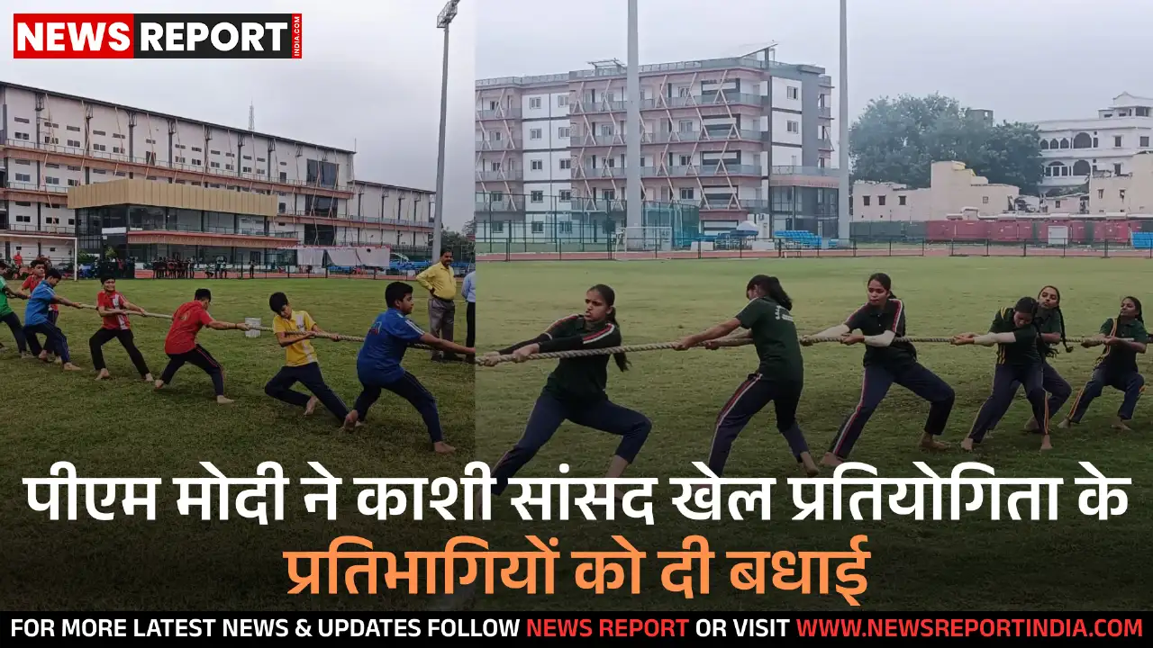 काशी सांसद खेलकूद प्रतियोगिता में पीएम मोदी ने खिलाड़ियों को सराहा, भविष्य के लिए प्रेरणा बताया