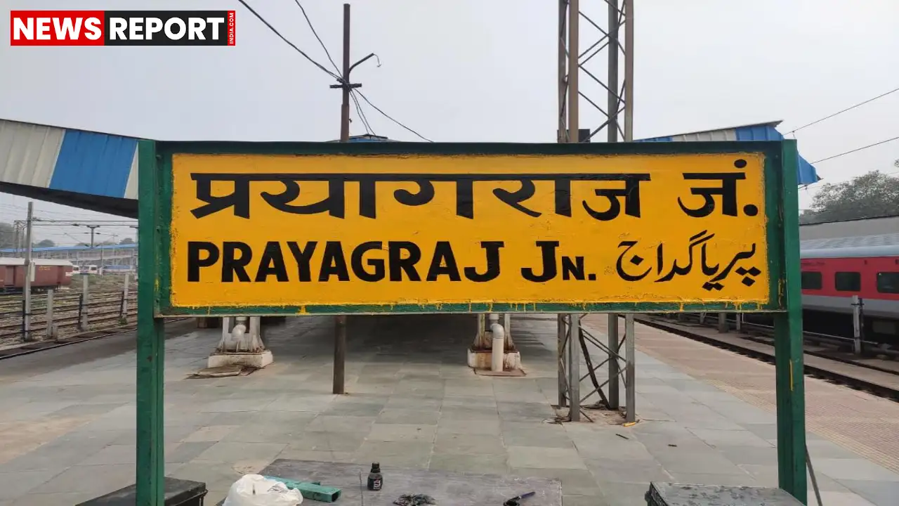 उत्तर मध्य रेलवे ने प्रयागराज जंक्शन पर 24 नॉनस्टॉप ट्रेनों के ठहराव का प्रस्ताव रेलवे बोर्ड को भेजा है, जिससे यात्रियों को सुविधा मिलेगी।