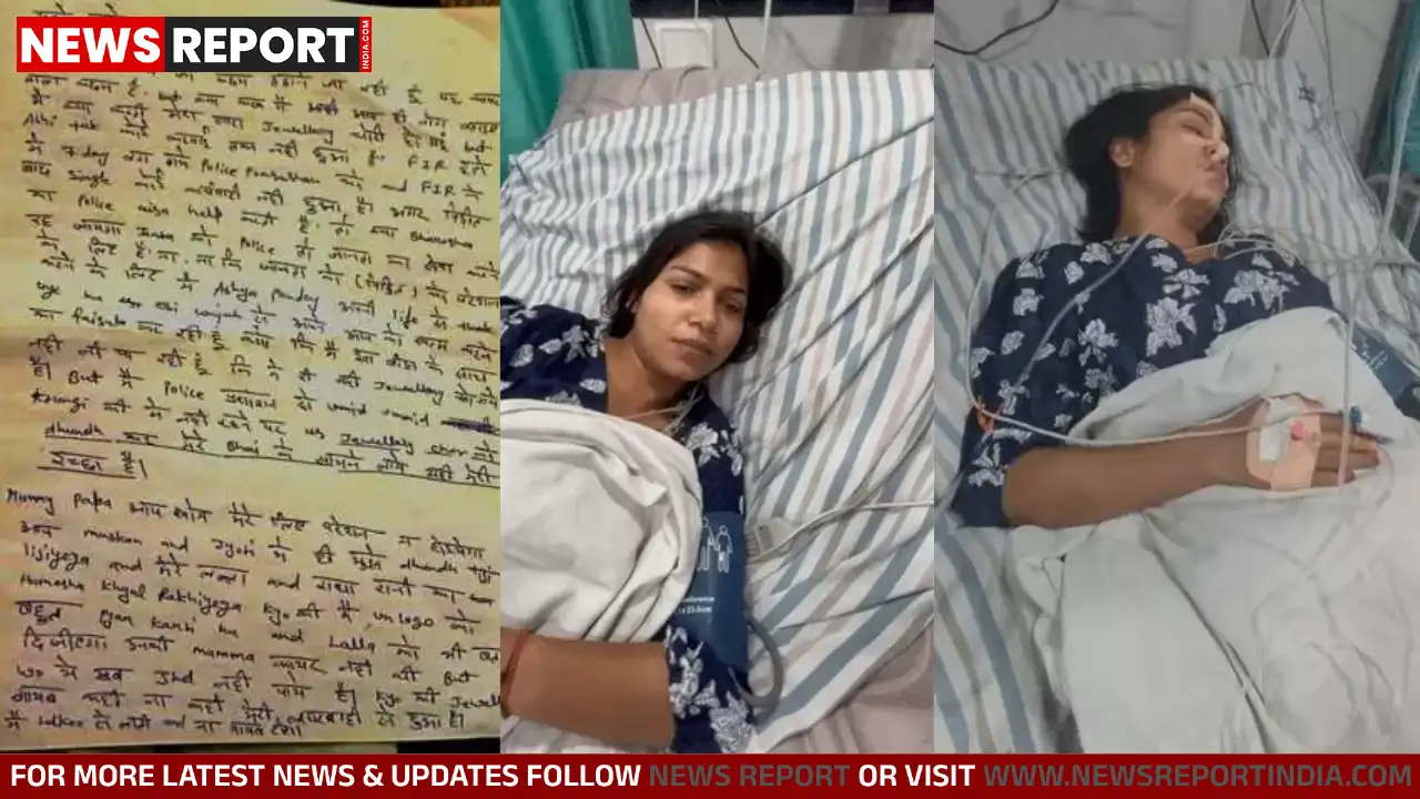 प्रयागराज में एक महिला फाइनेंस मैनेजर ने पुलिस प्रताड़ना से तंग आकर जान देने का प्रयास किया, ICU में भर्ती हैं। उन्होंने वीडियो-नोट में पुलिस पर आरोप लगाए हैं।