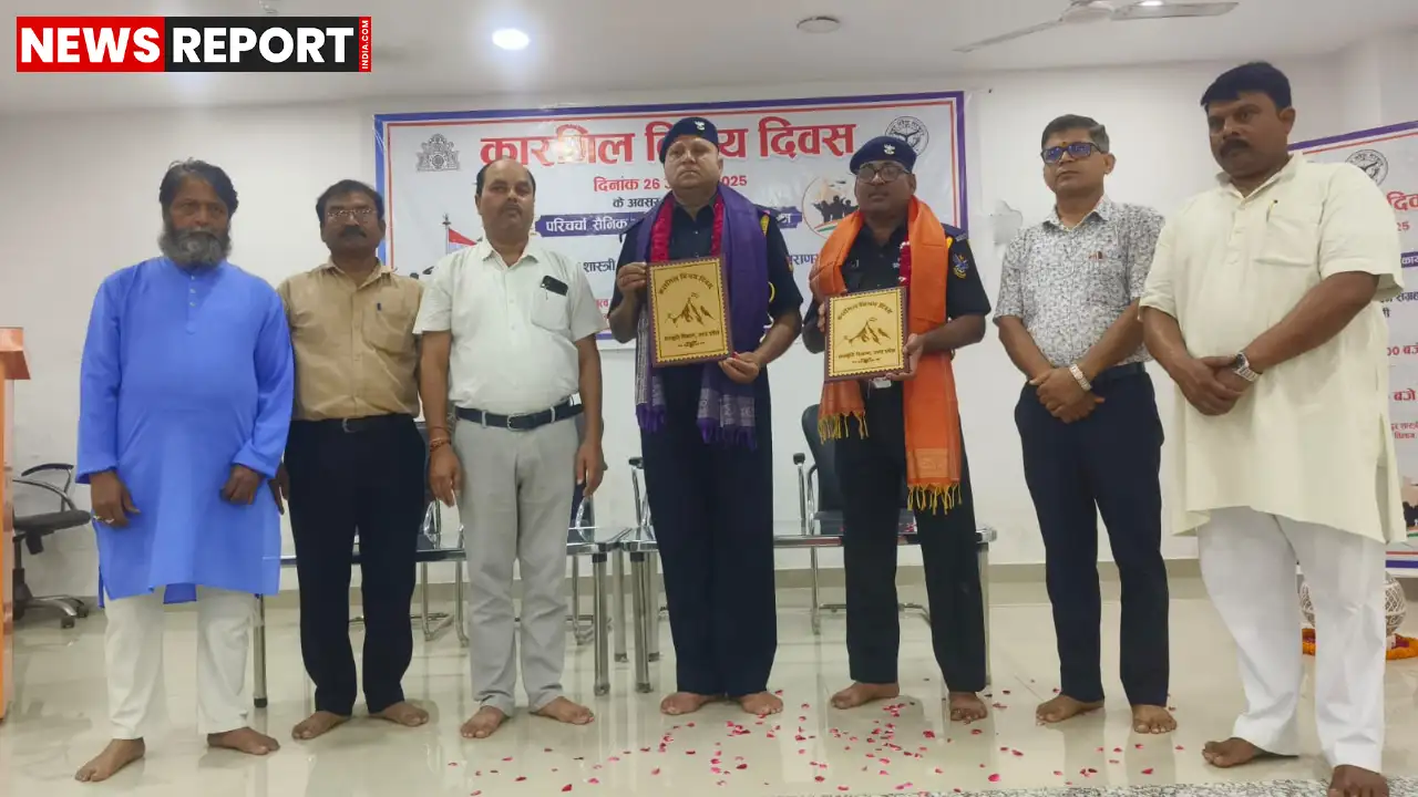 वाराणसी के रामनगर में कारगिल विजय दिवस पर वीर सैनिकों को भावभीनी श्रद्धांजलि दी गई और उनके बलिदान को याद किया गया।