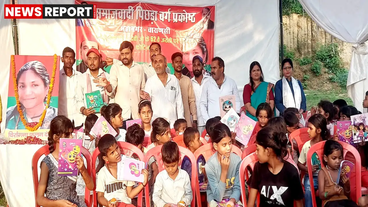 वाराणसी के रामनगर में समाजवादी पिछड़ा वर्ग प्रकोष्ठ ने वीरांगना फूलन देवी की 62वीं जयंती मनाई, बच्चों को शिक्षण सामग्री बांटी।