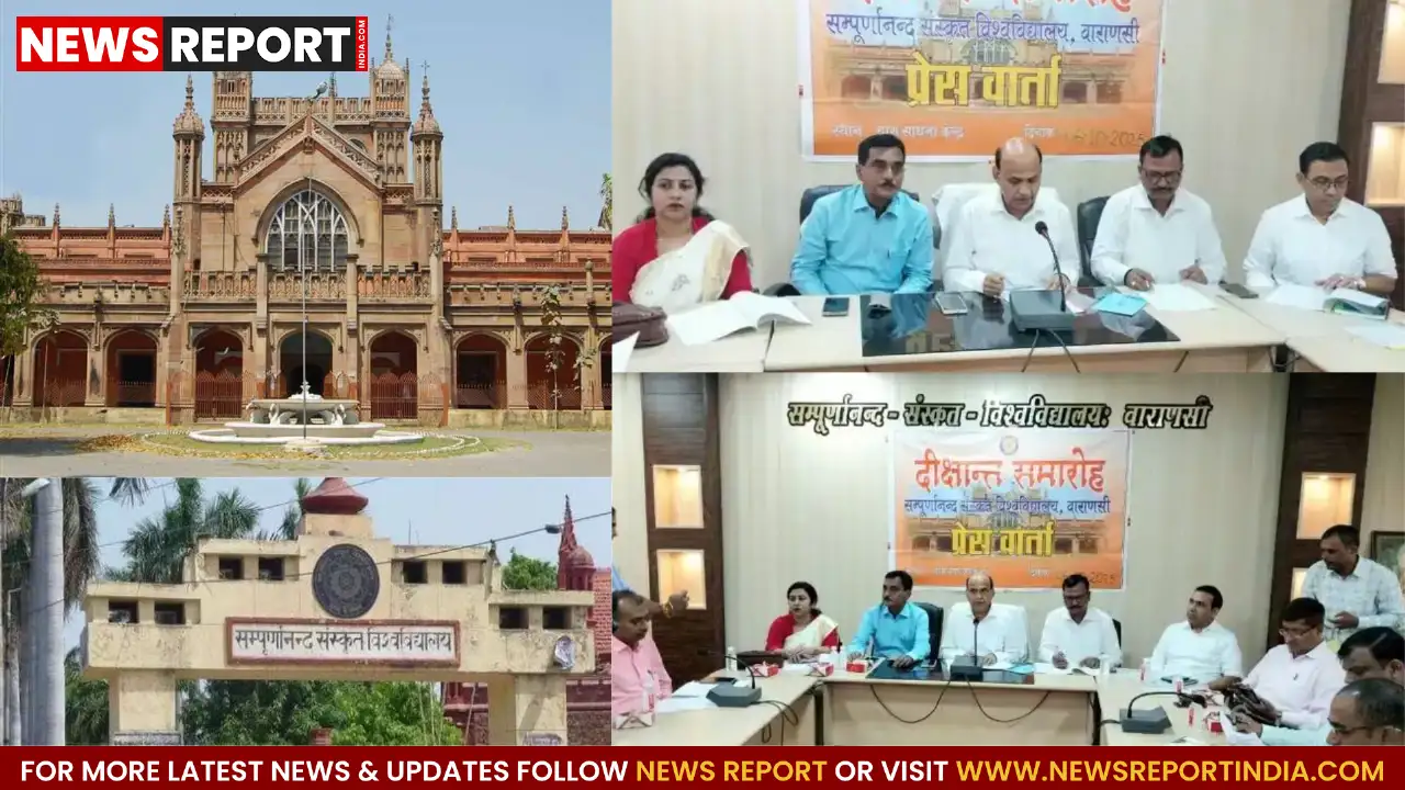संपूर्णानंद संस्कृत विश्वविद्यालय का 43वां दीक्षांत समारोह 8 अक्टूबर को, राज्यपाल करेंगी अध्यक्षता