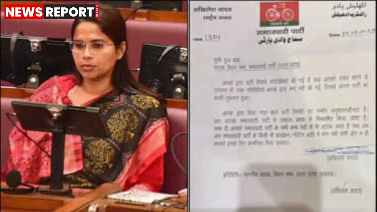 सपा ने बागी विधायक पूजा पाल को पार्टी विरोधी गतिविधियों और गंभीर अनुशासनहीनता के आरोप में तत्काल निष्कासित किया।