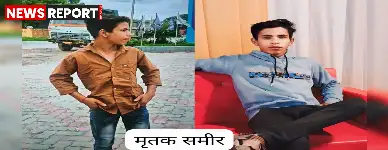 वाराणसी के बड़ागांव में बाइक सवार बदमाशों ने सरेराह फायरिंग कर 10वीं के छात्र की हत्या की, दो अन्य घायल।