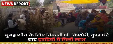 प्रयागराज में 15 वर्षीय किशोरी की गला रेतकर नृशंस हत्या, तंत्र-मंत्र का प्रयोग संदेह