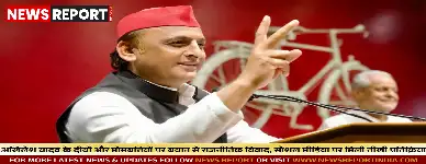 अखिलेश यादव का दीपावली दीयों पर बयान, फिजूलखर्ची कहने पर सोशल मीडिया पर बवाल