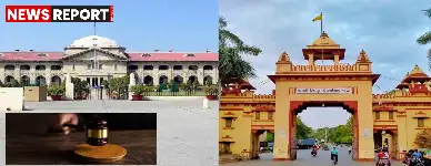 काशी हिंदू विश्वविद्यालय: प्रोफेसर शैल कुमार चौबे का निलंबन हाई कोर्ट ने रद्द किया