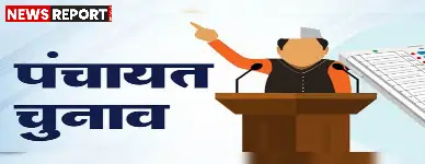 इलाहाबाद हाईकोर्ट की लखनऊ पीठ ने पंचायत चुनाव में एसआईआर लागू करने की याचिका को खारिज किया।