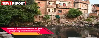 वाराणसी में असि व वरुणा नदियों का 112 करोड़ की लागत से 'एक जनपद एक नदी' परियोजना के तहत पुनरोद्धार होगा, 6 साल में पूरा होगा।