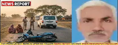 आजमगढ़ में सड़क हादसे में घायल बुजुर्ग की इलाज के दौरान मौत, पुलिस जांच में जुटी