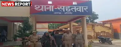 बलिया: अतरडरिया हत्याकांड का खुलासा, पत्नी और प्रेमी ने रची थी खौफनाक साजिश