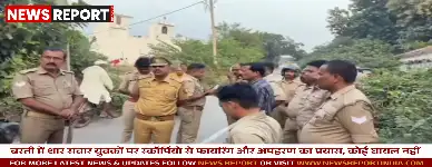 बस्ती में थार जीप पर फायरिंग कर अपहरण का प्रयास, पुलिस जांच में जुटी