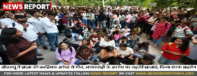 काशी हिंदू विश्वविद्यालय में छात्रा की मौत पर बवाल, छात्रों ने लगाया लापरवाही का आरोप