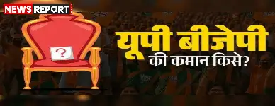 लखनऊ: प्रदेश अध्यक्ष पद के लिए बीजेपी की हुई बैठक, राष्ट्रीय संगठन महामंत्री बीएल संतोष रहे मौजूद
