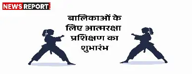 चंदौली के परिषदीय विद्यालयों की छात्राओं को नवरात्र से आत्मरक्षा का प्रशिक्षण दिया जाएगा जिससे वे आत्मनिर्भर बन सकें।