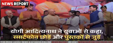 गोरखपुर: मुख्यमंत्री योगी आदित्यनाथ ने पुस्तक महोत्सव 2025 का किया भव्य शुभारंभ, 9 दिन चलेगा मेला