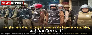 वाराणसी में कांग्रेस कार्यकर्ताओं ने ईडी कार्रवाई के विरोध में प्रदर्शन किया, पुलिस ने नेताओं को हिरासत में लिया।