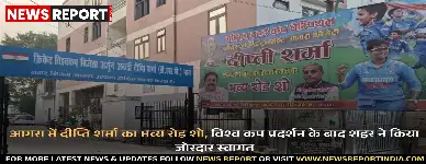 आगरा में दीप्ति शर्मा का भव्य रोड शो, विश्व कप प्रदर्शन के बाद शहर ने किया जोरदार स्वागत