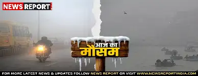 वाराणसी सहित पूर्वांचल में घना कोहरा, गलन और शीत दिवस का अलर्ट, तापमान में गिरावट जारी।