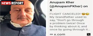 वाराणसी एयरपोर्ट पर खराब मौसम के कारण कई उड़ानें रद्द, अनुपम खेर की खजुराहो फ्लाइट भी प्रभावित हुई।