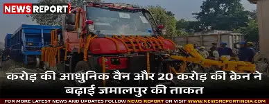 जमालपुर: रेल कारखाने के विस्तार और उन्नयन के संकेत, क्षमता में हुई वृद्धि