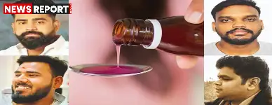 प्रवर्तन निदेशालय ने वाराणसी और रांची में सक्रिय कफ सिरप तस्करी सिंडिकेट का खुलासा किया, जिसने करोड़ों की काली कमाई से रियल एस्टेट और पर्यटन में निवेश किया।