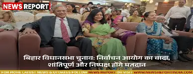 बिहार विधानसभा चुनाव: निर्वाचन आयोग का वादा, शांतिपूर्ण और निष्पक्ष होंगे मतदान