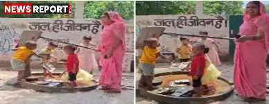फतेहपुर के कंपोजिट विद्यालय में बच्चों से बर्तन धुलवाने का वीडियो वायरल होने पर शिक्षा विभाग ने जांच के आदेश दिए हैं।