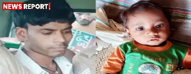 मैनपुरी: कलयुगी पिता ने मासूम बेटे को कीटनाशक पिलाकर छत से फेंका, मासूम की दर्दनाक मौत