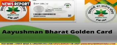 आयुष्मान भारत योजना में फर्जी कार्डों से इलाज का दावा करने वाले अस्पतालों के पुराने रिकार्ड खंगाले जाएंगे, अनियमितता पर होगी सख्त कार्रवाई।